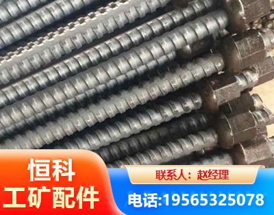 陇南右旋螺纹锚杆