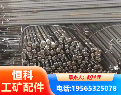 陇南左旋螺纹锚杆