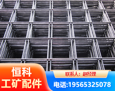 陇南钢筋平焊网