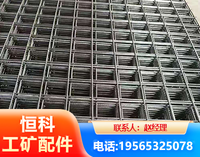 陇南钢筋平焊网