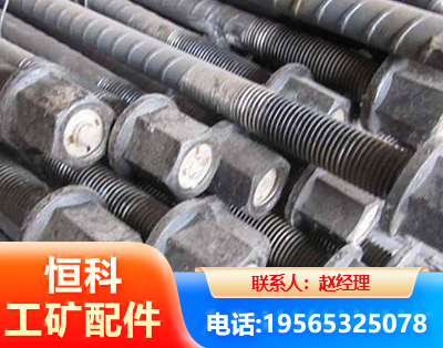 陇南左旋螺纹锚杆