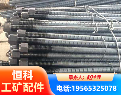 陇南左旋螺纹锚杆