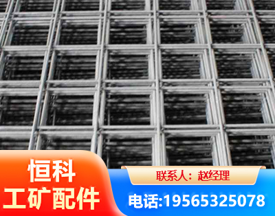 陇南钢筋平焊网