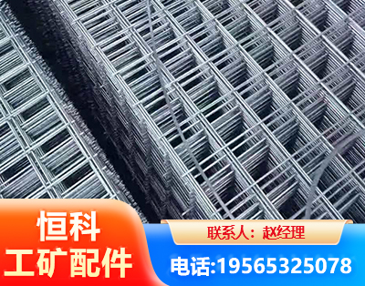 陇南钢筋平焊网