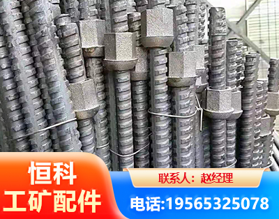 陇南右旋螺纹锚杆