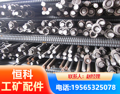 陇南右旋螺纹锚杆