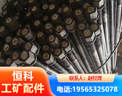 陇南左旋螺纹锚杆