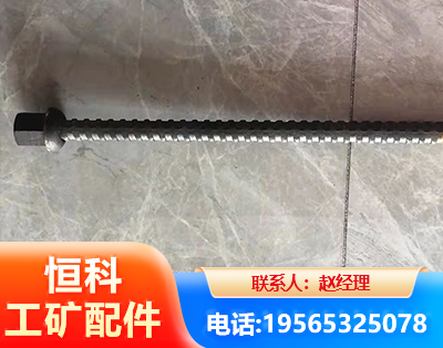 陇南右旋螺纹锚杆